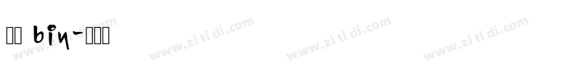 瘦金 bin字体转换